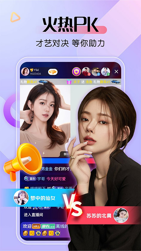 红桃视频火热PK