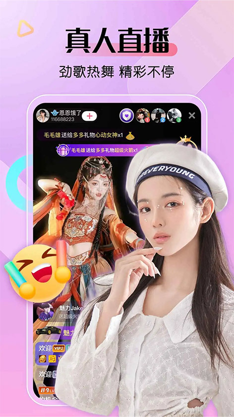 红桃视频真人直播现场